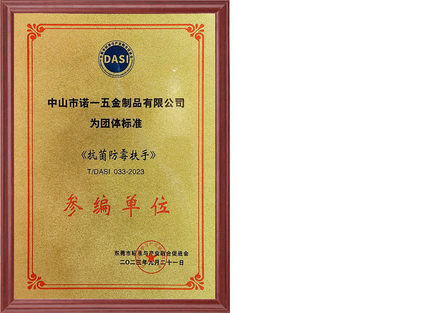 Certificate (4)